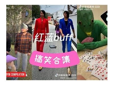 【松果段视频】抖音热门搞笑合集，尽在松果段！