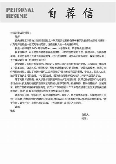 当然可以！请提供您希望的标题或主题，我将为您生成符合要求的标题。