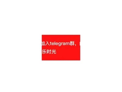 抖阴老司机：带你探索不一样的短视频世界