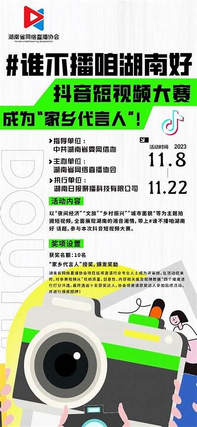精彩野花视频播放器推荐，抖音热门视频无论何时观看