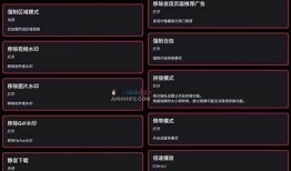抖阴APP破解无效，安全使用与替代方案解析