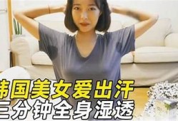魅力无限：探索抖阴小湿妹影院的精彩内容与独有体验