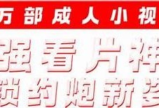 推荐的标题：**“安全可靠的抖阴成人APP下载官方入口，畅享精彩内容”**
