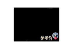 抖音156破解方法失效？揭秘最新破解技巧与方法