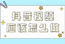 抖音分享技巧大揭秘，轻松提升曝光率的方法