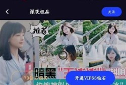 草莓抖阴：让甜美与激情碰撞，尽享夏日浪漫！