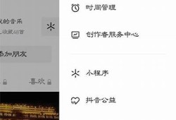 忘记抖阴号密码怎么办？找回账号的有效方法与步骤解析