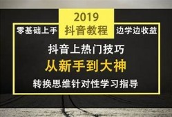 抖音短视频创作技巧：如何在iOS设备上提升视频质量