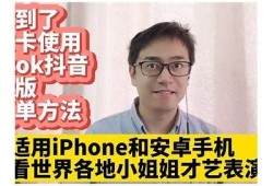 抖阴苹果客户端下载：教你如何在iOS设备上顺利下载安装