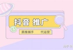 优化抖音内容，助力提升视频曝光率与粉丝增长，轻松达成营销目标