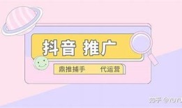 优化抖音内容，助力提升视频曝光率与粉丝增长，轻松达成营销目标