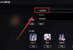 抖音无法安装怎么办？常见障碍及方法解析