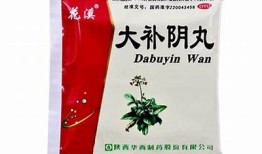 大补阴汤疗效探索：成功治疗手抖患者医案分享