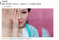 抖阴女王：揭秘网络红人的背后故事与成功秘诀