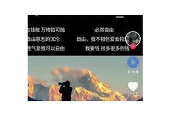 抖阴正式版下载：探索不一样的社交体验