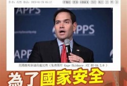 如何在抖音中快速安全地更换账号详细步骤分享