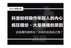 探讨抖阴：新兴社交平台的兴起与影响