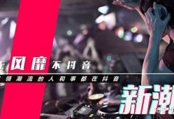 抖音舞动技巧大揭秘：如何在短视频中吸引更多观众关注
