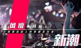 抖音舞动技巧大揭秘：如何在短视频中吸引更多观众关注