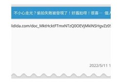 老司机抖音偷拍事件背后的真相与影响调查