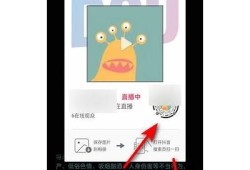 抖音直播iOS版免费下载二维码获取方法详解