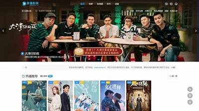 午夜电影抖阴在线：畅享极致视听盛宴