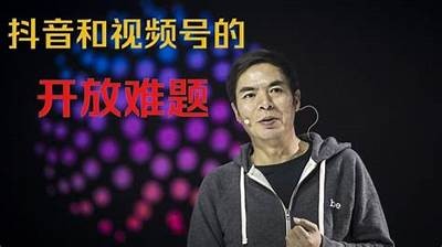 抖阴解析：了解这一新兴平台与传统抖音的区别