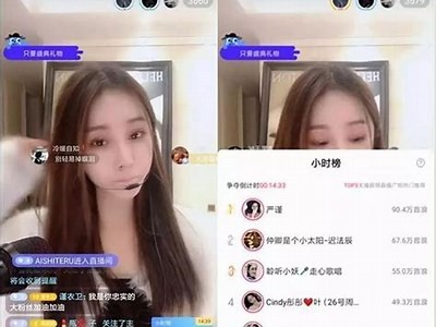 “多国直播平台汇聚全球精彩，抖音引领潮流”