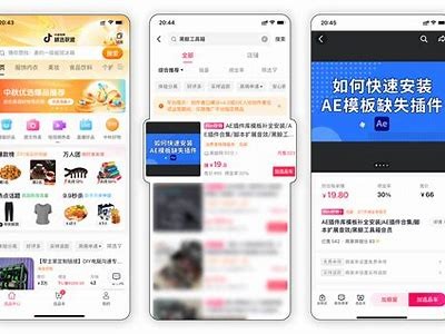 抖音VIP破解版下载：最新版本，无需付费畅享所有功能！