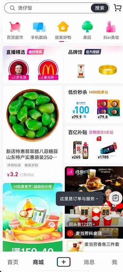 抖阴APP城通：探索社交新方式，畅享精彩生活