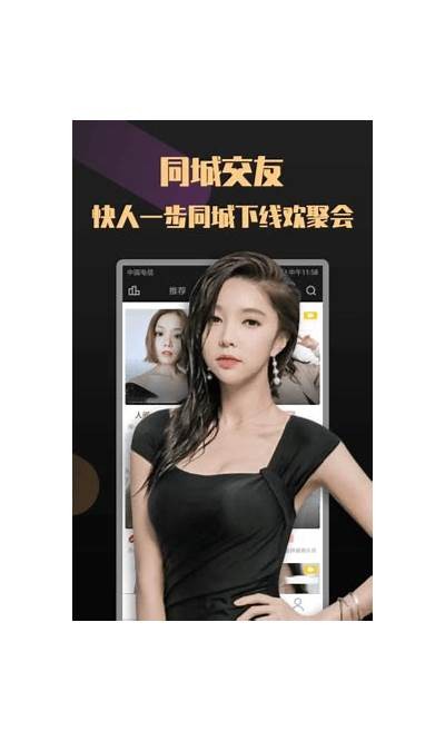 “抖阴F2代：新一代社交平台的崛起与未来发展”