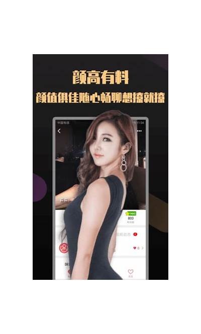 抖阴台湾版免费下载：获取百度云资源的完整指南