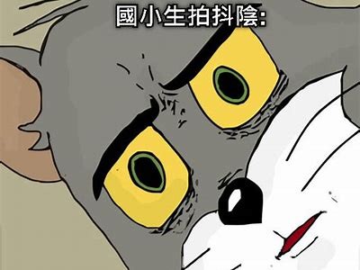 抖阴拼音：探秘抖阴背后的秘密与使用技巧，助你玩转社交平台！