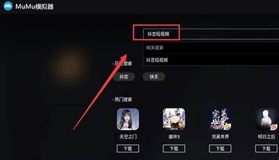 抖音无法安装怎么办？常见困难及解决方式解析