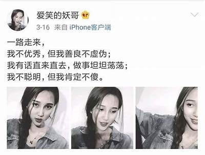 潮汕歌手周阴华最新抖音视频引发热议，粉丝狂赞其音乐才华