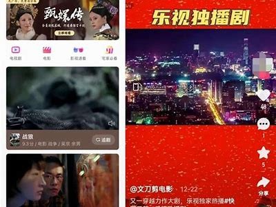抖阴快猫Lutube：探索新兴短视频平台的魅力与特色