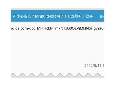 老司机抖音偷拍事件背后的真相与影响检视