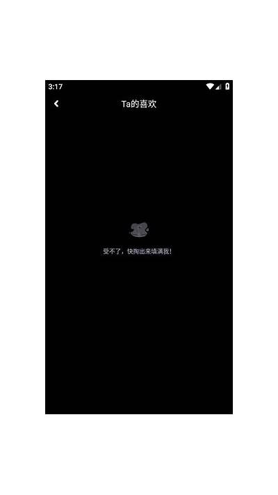 抖阴最新破解版下载链接，安全无毒，畅享精彩视频