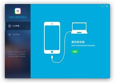 抖音iOS版闪退困难解决办法及常见动因研究