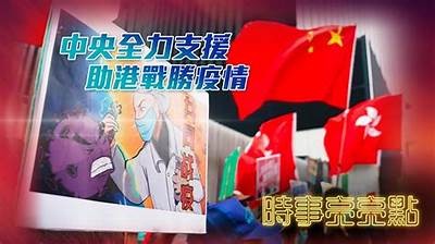 抖阴县全力以赴抗击疫情，进入战时状态积极部署各项防控措施