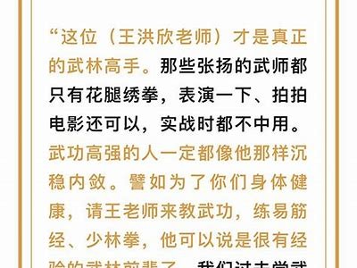 八段锦抖阴襄：传统健身法与现代养生理念的完美结合