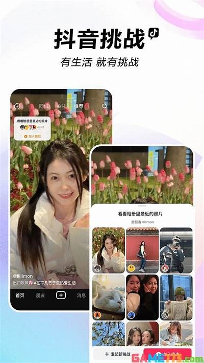 f2抖阴短视频app：全新社交娱乐体验，带你发现更多精彩内容